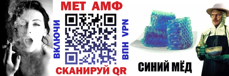 как найти закладки  Сельцо  АМФЕТАМИН Розовый 