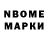 Метадон methadone Nurgul Gazizkyzy