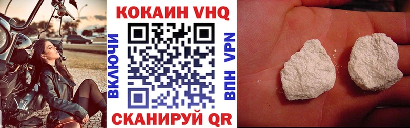 Кокаин Перу  Сельцо 