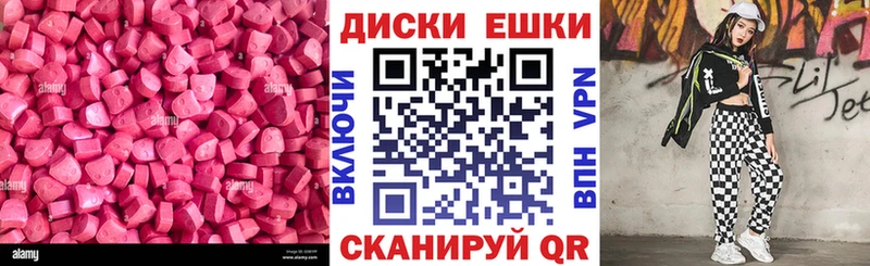 Ecstasy таблы  Сельцо 