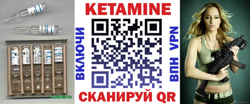 kraken ссылки  как найти закладки  Сельцо  КЕТАМИН VHQ 