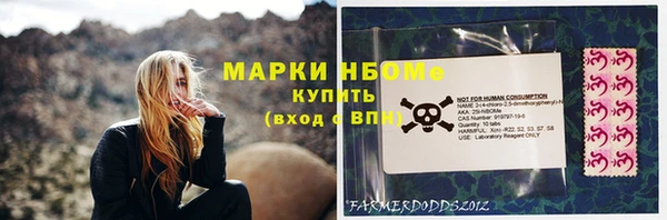 spice Балахна