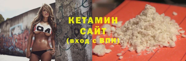 а пвп мука Саяногорск