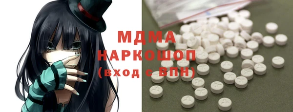 первитин Армянск