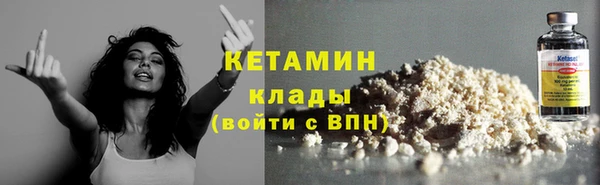 кокаин VHQ Арсеньев