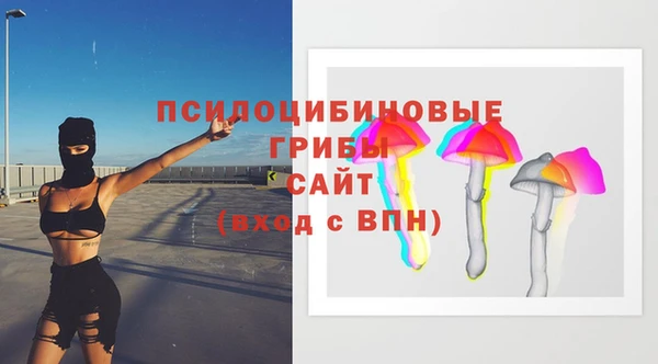 кокаин VHQ Арсеньев