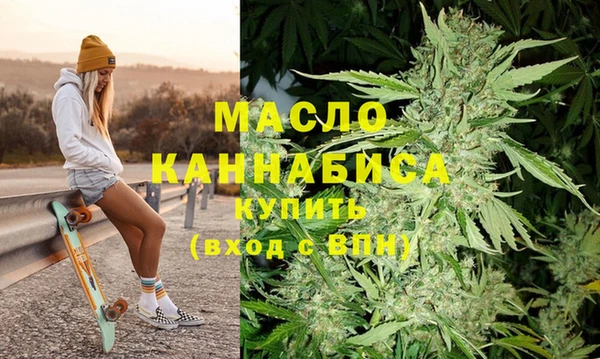 кокаин VHQ Арсеньев