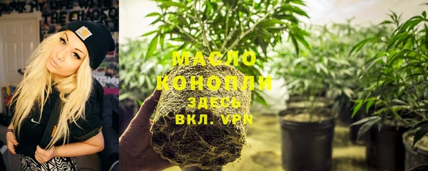 первитин Армянск
