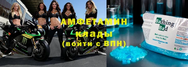 первитин Армянск