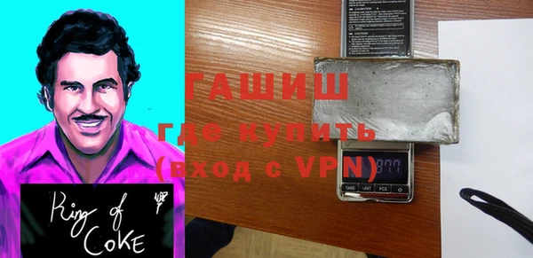 кокаин VHQ Арсеньев