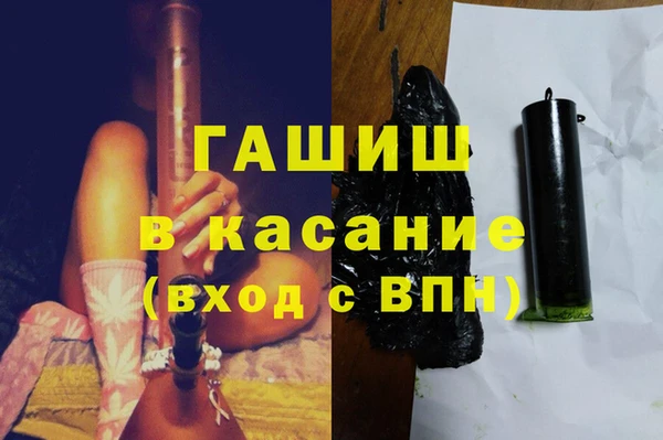первитин Армянск