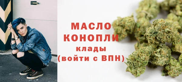 первитин Армянск