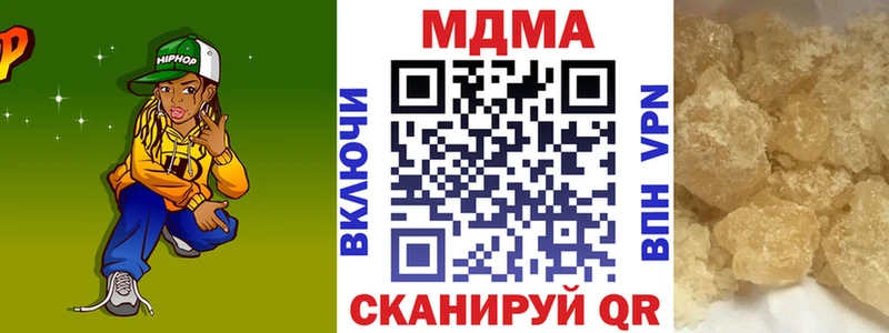 где можно купить наркотик  Сельцо  МДМА молли 