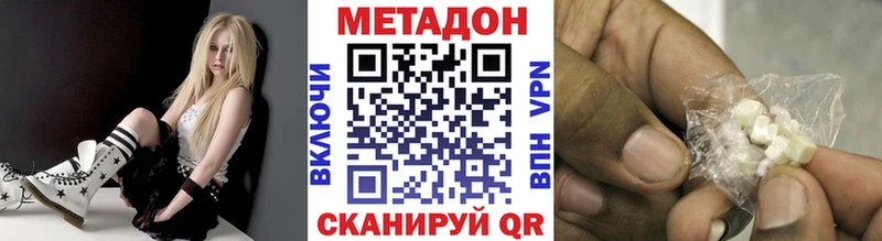 omg онион  купить  сайты  Сельцо  МЕТАДОН мёд 