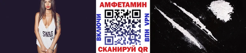 Метамфетамин пудра  хочу   Сельцо 