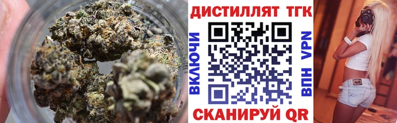 где продают наркотики  Сельцо  ТГК вейп 